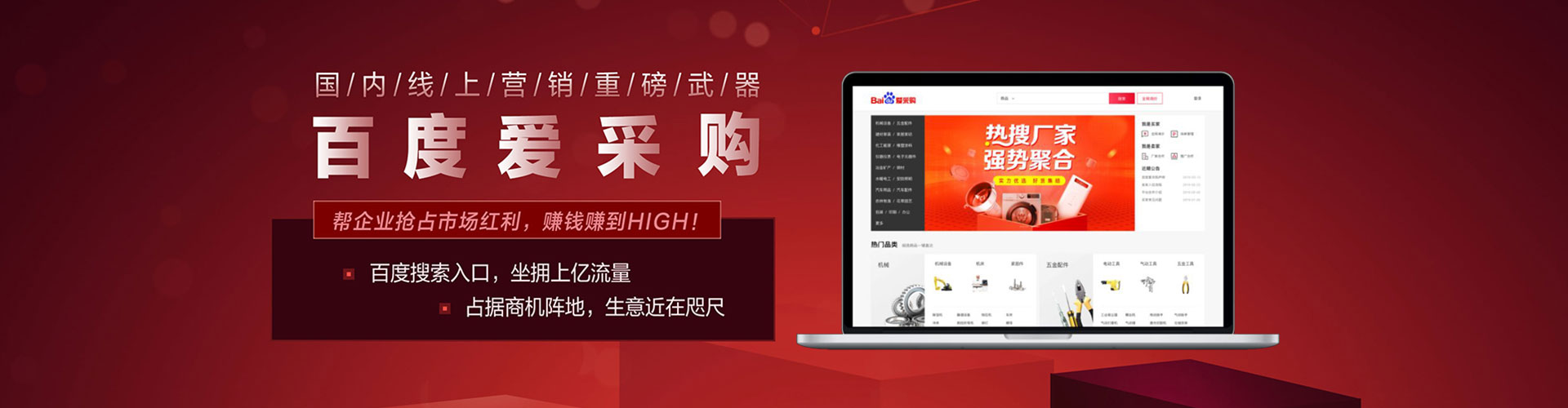 德昌百度推广排名